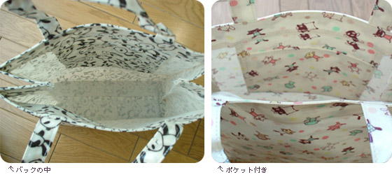 PVC-Coated Tote Bag